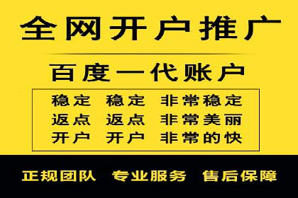百度推广地域定向优化策略及效果对比案例